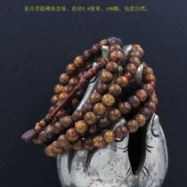 Star Moon Bodhi Buddha beads Rosary diameter 0 8cm 108 pieces of pulp natural