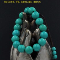 Turquoise Beaded Bracelet Turquoise Bracelet Hand Bead Rosary Weight 42g