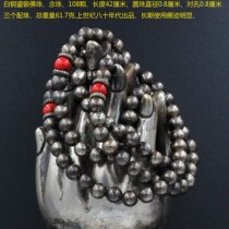 White copper gilt beads rosary 108 beads three beads with beads produced in the 1980s