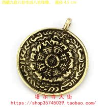 Nine palace gossip Zodiac eight auspicious card pendant pendant pendant Waist wear to ward off evil spirits to avoid evil
