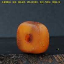 Old beeswax beads with beads beads bead beads beads back Cloud accessories pendant pendant pendant weight 1 4 grams