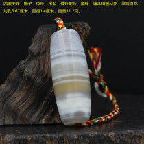 Tibet Tianzhu Agate Tianzhu Lezi Qiongzhu Pendant with beads