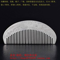 Tibet sterling silver comb hair comb comb scraping health care to send girlfriends to send relatives traditional ethnic customs