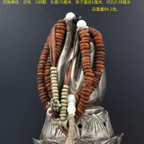 Psychic beads 108 beads diameter 1cm length 25cm weight 84 1G