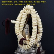 Tibet yak bone beads rosary 108 beads beef bone counter a pair of weight 142 3 grams