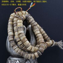 Psychic beads 108 beads beads diameter 1 2cm weight 100 grams