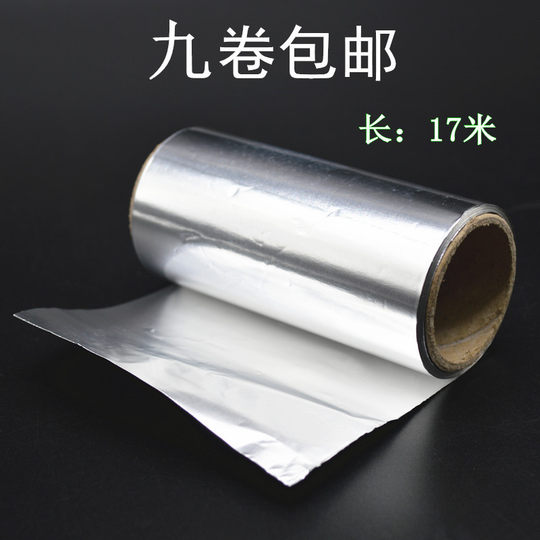 Nine boxes of hair salon hair supplies tools perm and highlight tin foil thickened barber shop hair dye special tin foil