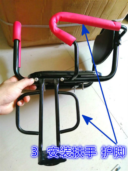 Bicycle-specific baby safety seat, safe rear-mounted baby child seat, battery car, child fence chair