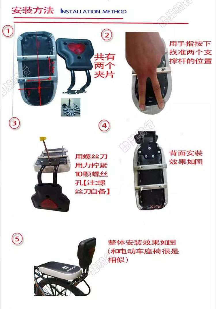 Selle de vélo Mountain Bike - Ref 2360037 Image 6