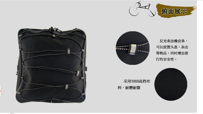 Porte-bagages pour vélo - Ref 2411499 Image 6