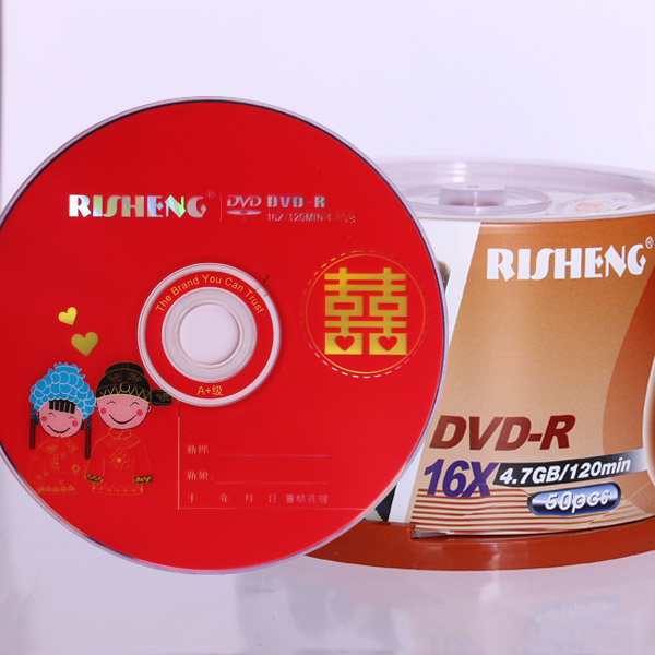 Risheng wedding DVD R burning disc Blank disc Festive wedding ceremony commemorative video DVD Video CD