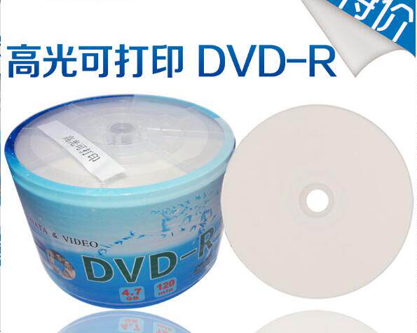 Banana High Light Printable DVD burn disc 16X DVD-R 4 7G blank CD ROM 50 pieces