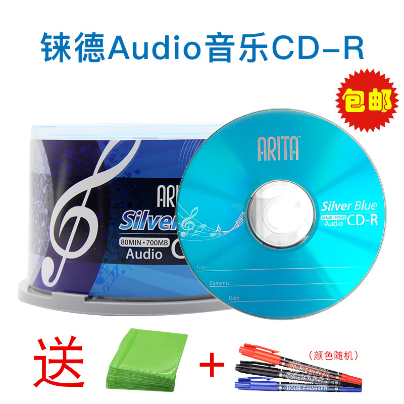 Rhenus Music Audio Disc 48XCD-R 700MB blank CD onboard CD data Music CDs