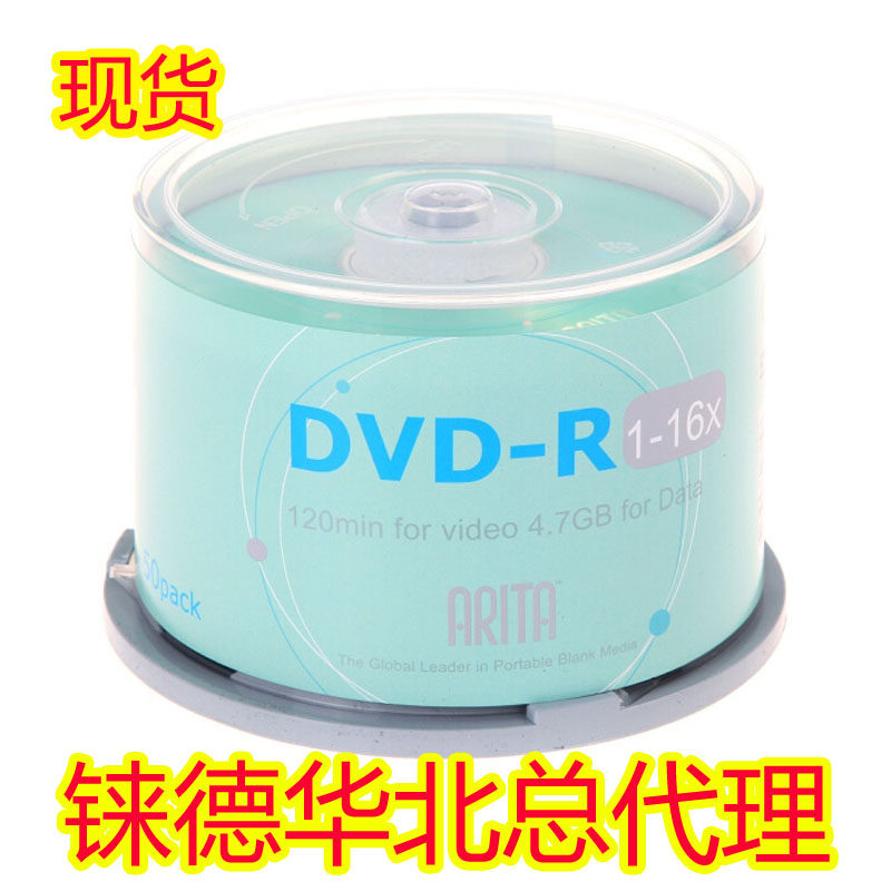 Rhenium (ARITA) DVD-R 16 Speed 4 7G e Era Series Bucket 50 Blank Burn Disc