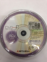   Mitsubishi Vegan Face 4 7G DVD-R Blank Lettering Disc 16 Speed 4 7G Barrel Fit 10 slices
