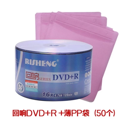 Richeng Echo DVD British CD -ROM Blank DVD+R CD 16X CAR музыкальное видео 4.7G Box 50 PICE