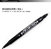 Marker pen oily non-fading small double-head watercolor oil marker pen hook cord pen wholesale