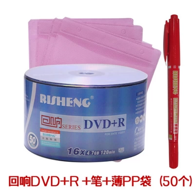 Richeng Echo DVD British CD -ROM Blank DVD+R CD 16X CAR музыкальное видео 4.7G Box 50 PICE