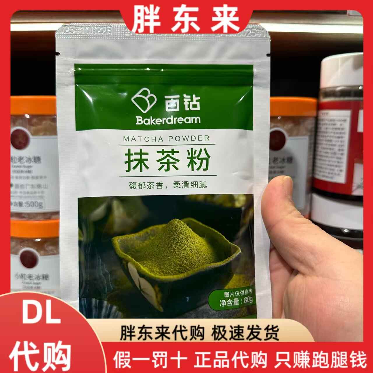 抹茶 100g Marukyu Koyamaen Matcha Isuzu 100g-Canada - Japan Online