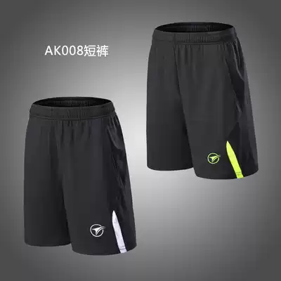 Jade Yufan AK008 shorts badminton suit short five-point pants quick-dry breathable sweat-absorbing shorts