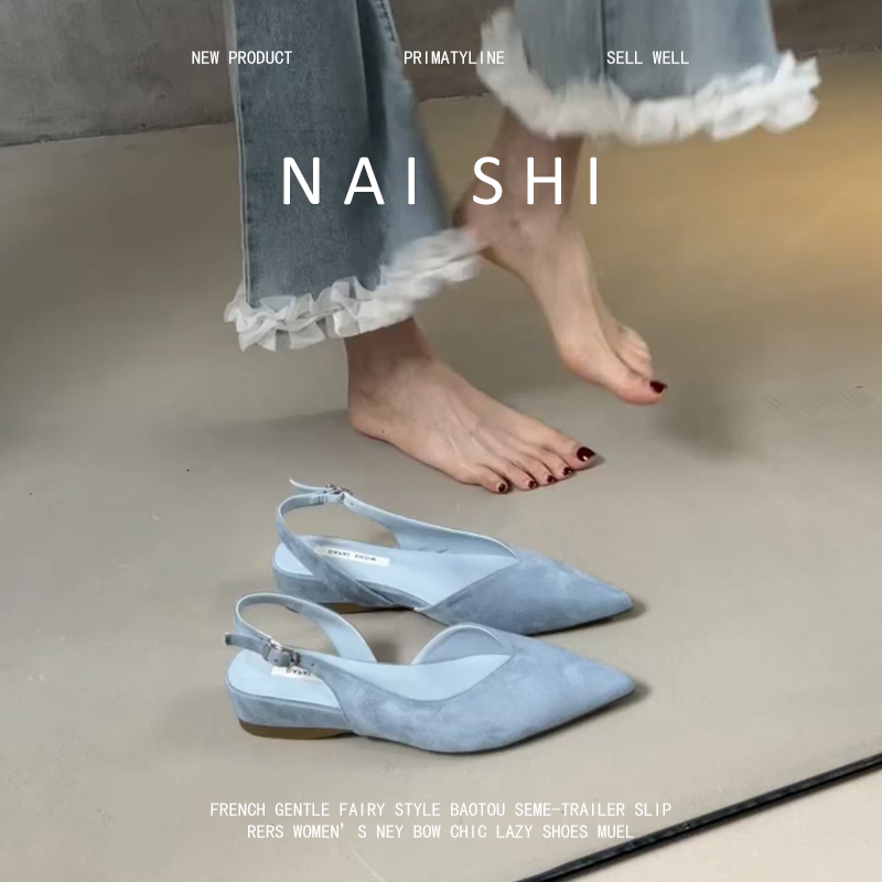 Sheepskin Version! French-Style Elegant Closed-Toe Sandals for Women with Back Strap, Shallow Wedge Heel, Suede Casual Backless Pointed Toe Shoes