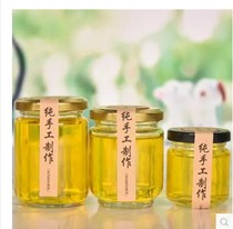 Sealed glass honey bottle jar storage jar 240 Jam bottle sauce bottle sauce bottle
