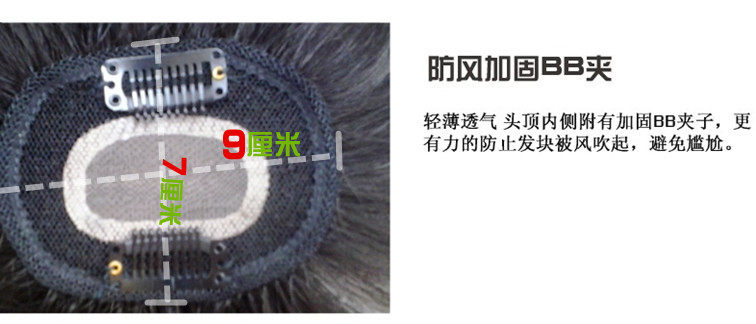 Extension mèches - Ref 220461 Image 11