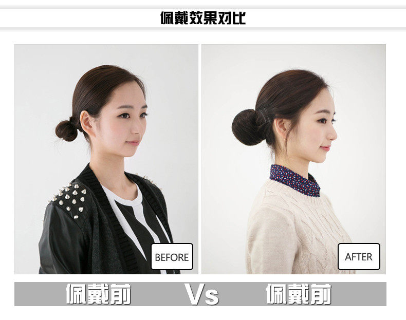 Extension cheveux - Chignon - Ref 236939 Image 6