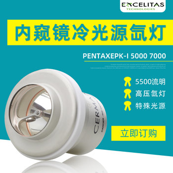 Pentax Pentax Endoscope Main Unit Bulb Epk-I5000/I7001300W Xenon Lamp Y1964