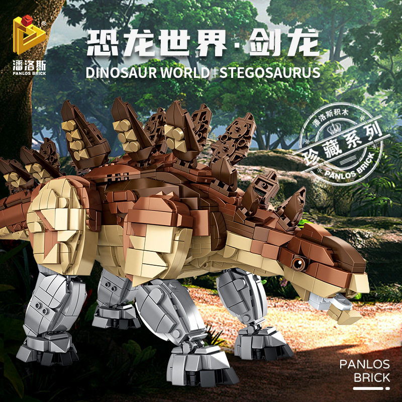 Panlos 611007 Jurassic dinosaur series Large sword dragon boy assembled small grain building block model toy