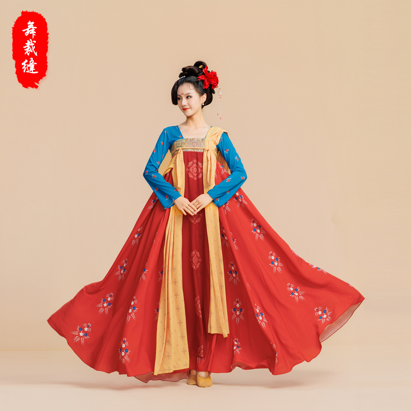 Dance Tailor Tang-Style Hanfu Dance Costume Chang'An Tang-Style Skirt Classical Dance Performance Costume Large Skirt Performance Costume Zhu Yan