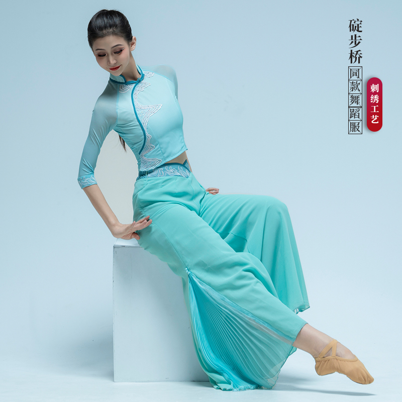 New Spring Festival Gala Buqiao Yi Buqiao's Same Style Classical Dance Dance Costume Performance Clothing Chinese Dance Suit Female Group Dance