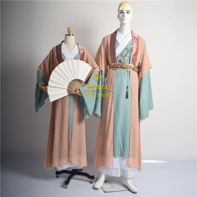 Hire Lotus Award New Dance Suit Beijing Dance Academy Paper Fan Book Students Classical for Men's Costume Customize