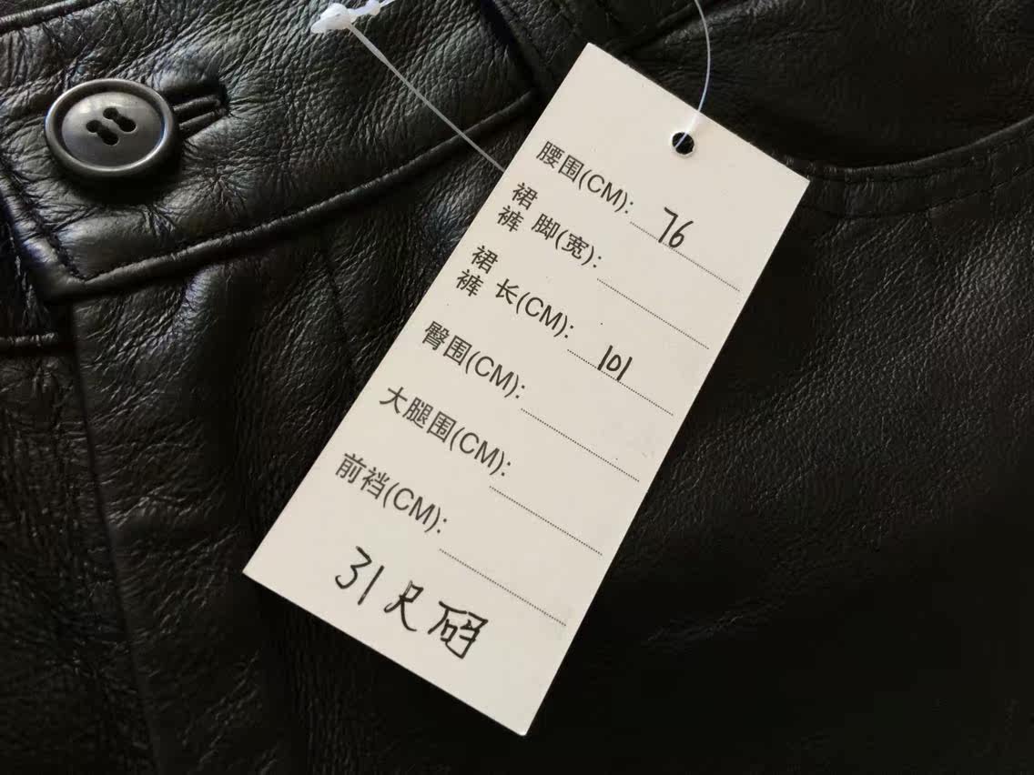 Pantalon cuir homme Première couche de cuir - Ref 1492124 Image 12