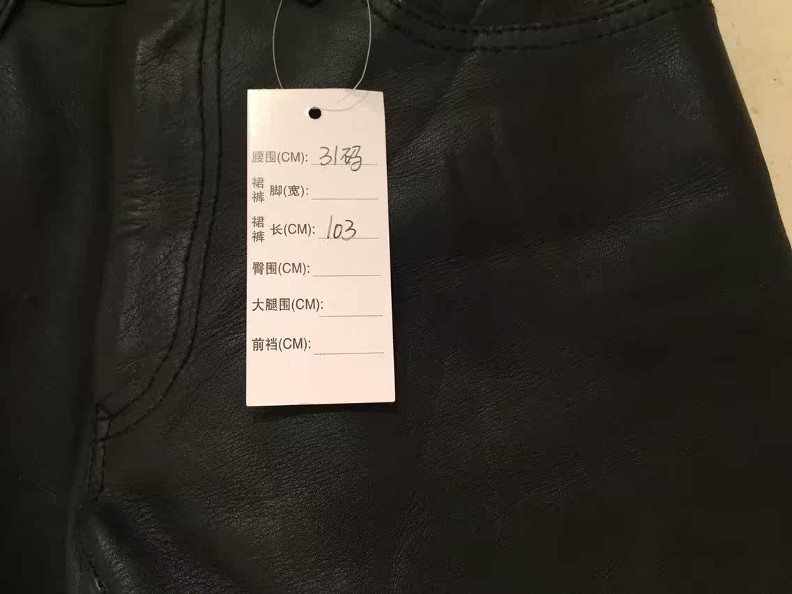 Pantalon cuir homme - Ref 1492737 Image 14