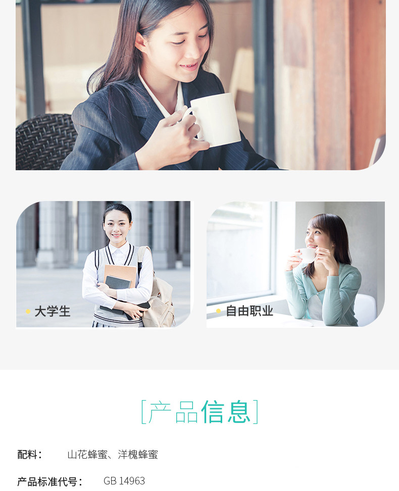 妙语 纯天然洋槐百花蜂蜜 405g*3瓶 波美度≥41 图10
