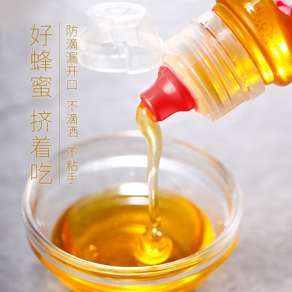 妙语 颜系列 蜂蜜 405g 天猫优惠券折后¥9.9包邮(¥49.9-40) 妙语 颜系列 蜂蜜 405g 天猫优惠券折后¥9.9包邮(¥49.9-40)