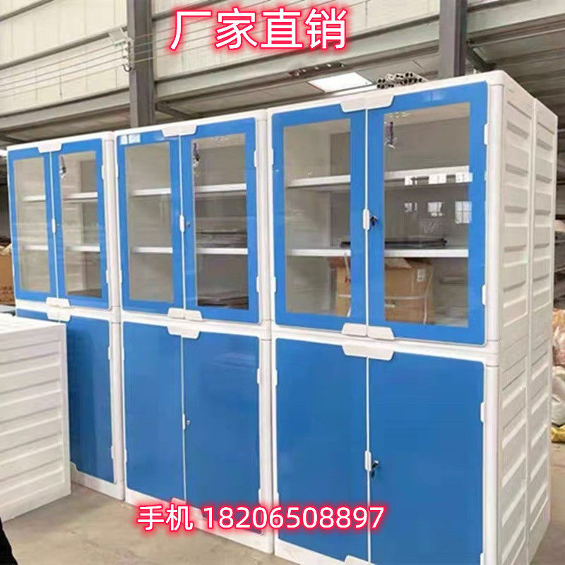 School new instrument cabinet glass transparent display specimen file cabinet anti-corrosion waterproof pp plastic instrument cabinet
