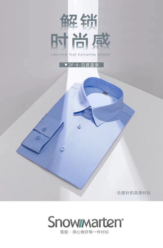 Authentic Ferret Men's Plaid Shirt, Seamless High-Elastic Shirt, No-Iron Shirt, Striped Shirt, Long-Sleeved Work Shirt