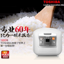 Toshiba RC-N15SN Japanese household rice cooker 2-5 people Toshiba National Insurance