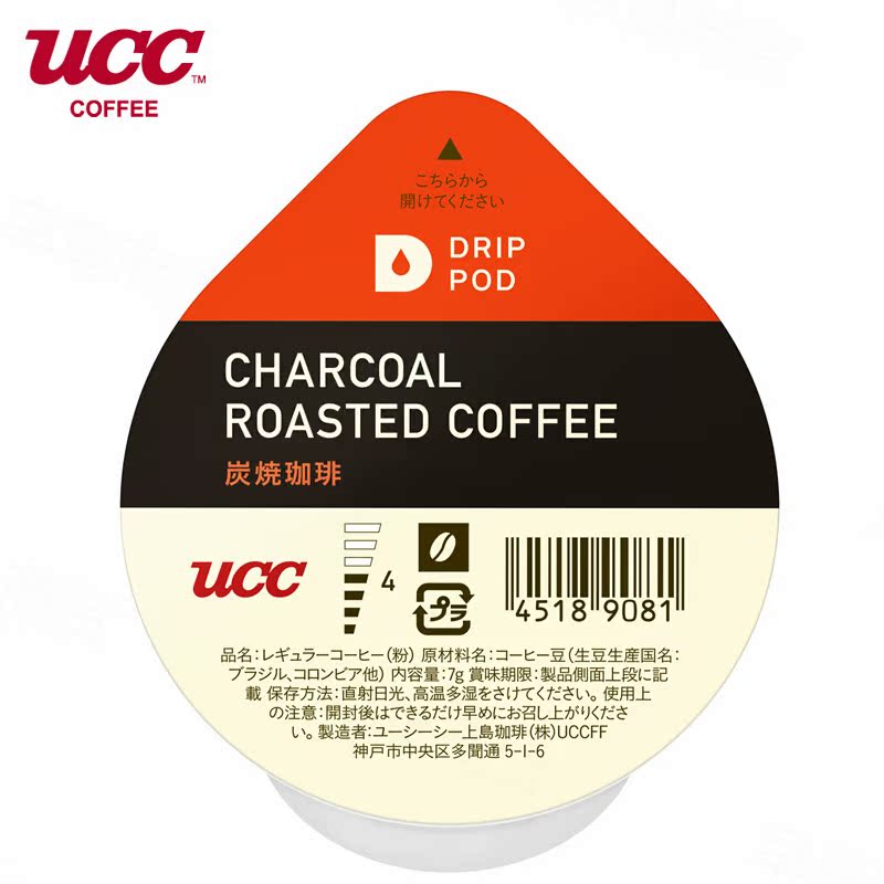 máy pha cà phê ariete mod 1389 UCC Ucraina tự động viên nang cà phê máy pha cà phê sử dụng kép Nhật Bản nhập khẩu - Máy pha cà phê máy pha cà phê philips hd7447