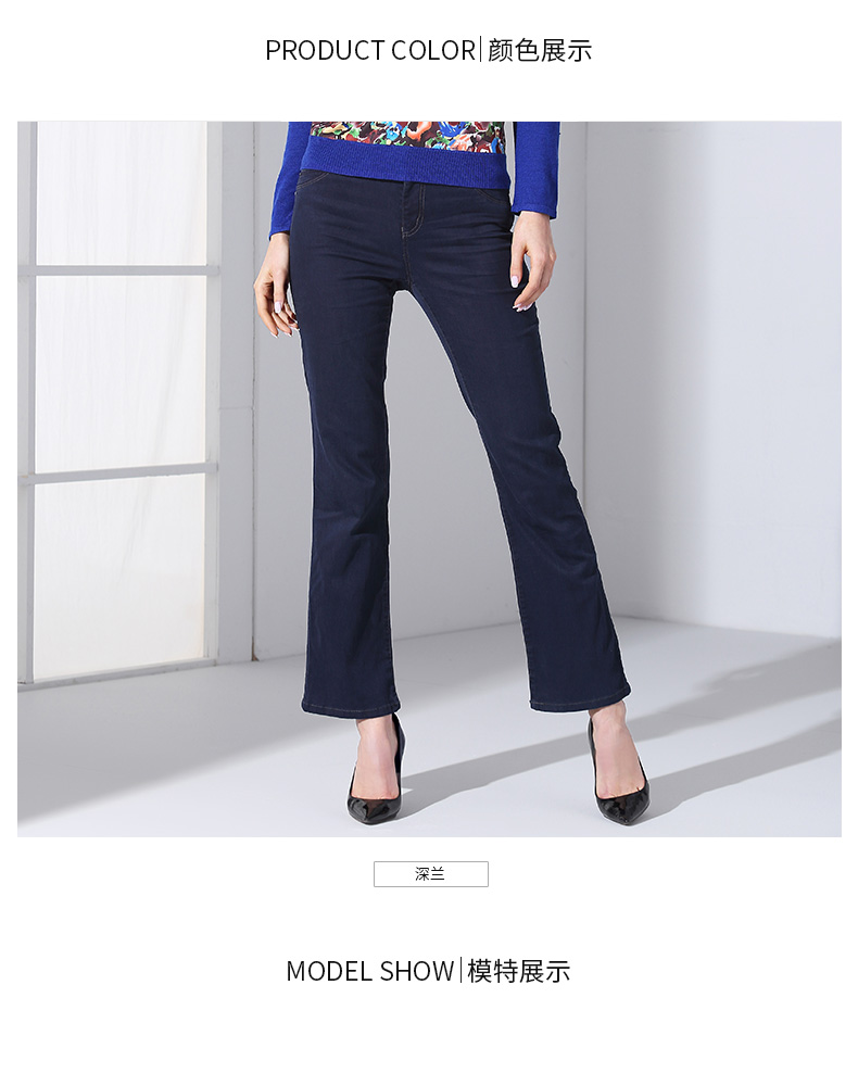 Milanden trung niên mùa xuân và mùa hè quần denim micro-bell nữ mẹ tải quần rộng giản dị 1I310015B0 - Quần áo của mẹ vest nữ trung niên