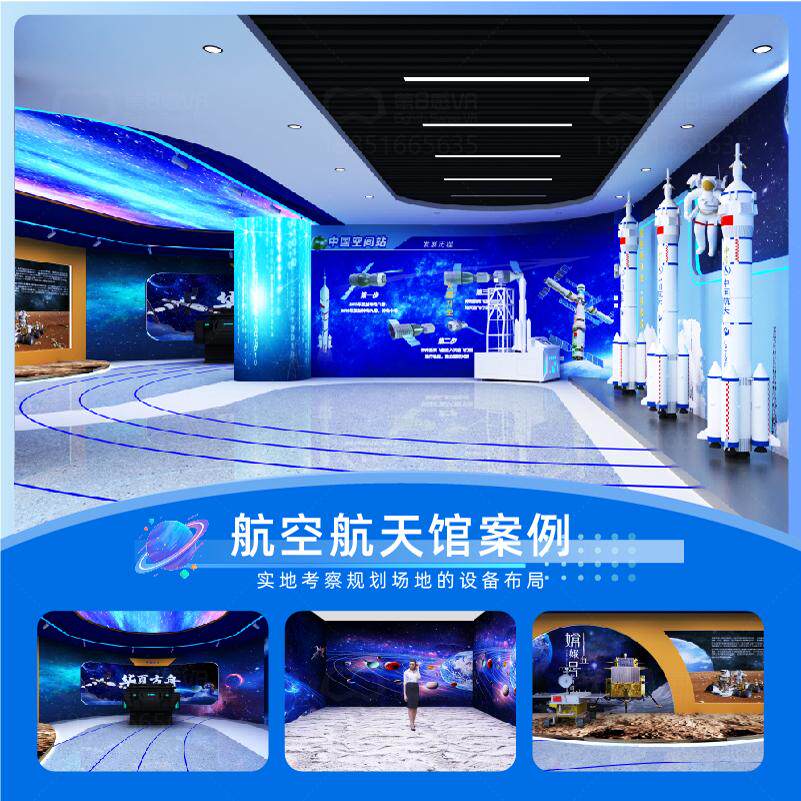 🌟探索太空,从这个VR科技馆开始🚀-VR设备-淘宝好物网