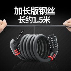 велозамок Юэ Мар велосипед блокировки стальной