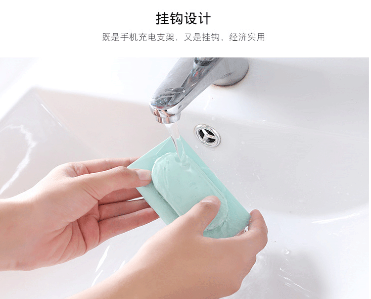Điện thoại di động sạc vị trí treo tường phòng tắm phòng tắm không thấm nước nhà vệ sinh khách sạn sáng tạo dán tường - Phụ kiện điện thoại di động ốp lưng oppo a5s