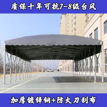 Large sliding canopy awning custom-made retractable factory tent canopy food stall electric parking shed