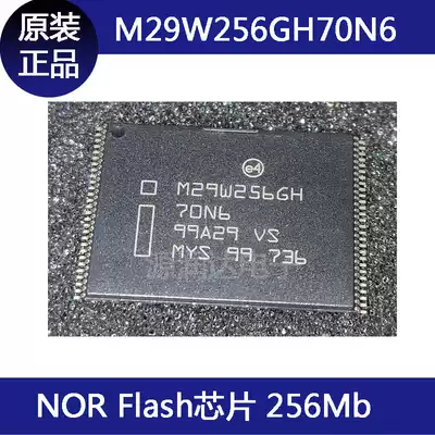 M28w320fcb70n6e容量32 Mbit 2mb X16 Flash内存芯片
