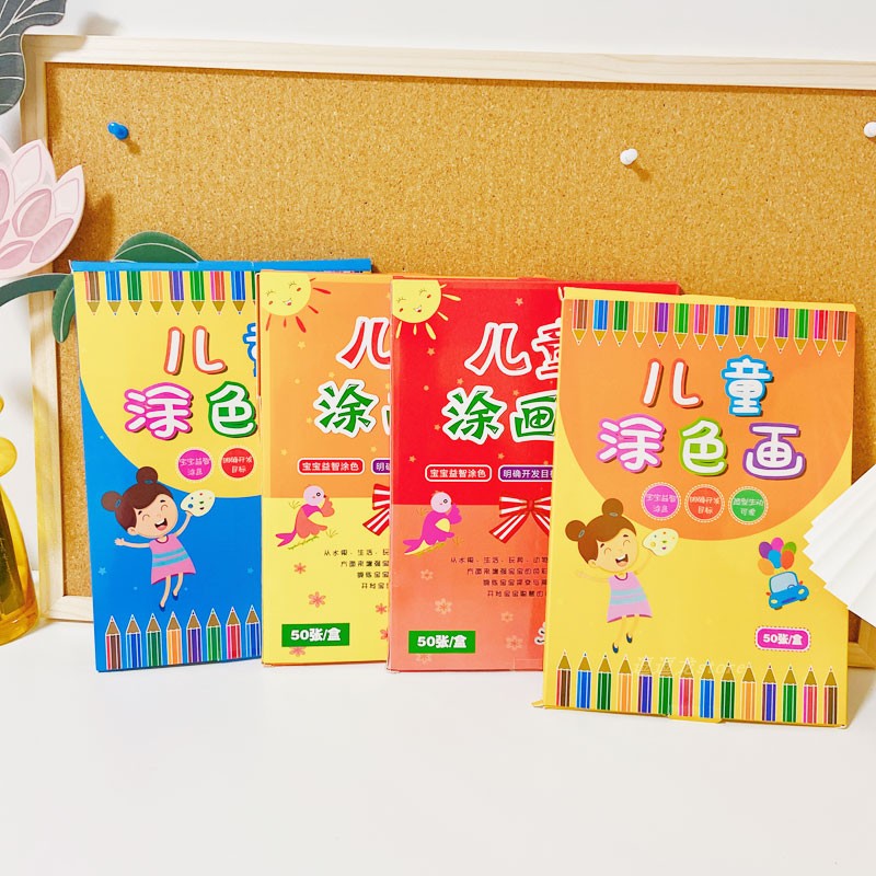 Baby graffiti book coloring book coloring book toddler cartoon kindergarten graffiti painting book children's coloring book