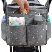 Foreign Trade Outlet Baby Containing Cart Umbrella Car Bb Car Collection Bag Bag Bag Hanging Bag Baby Children Mommy Bag Bag