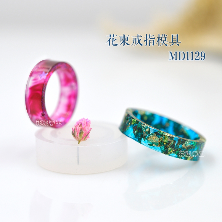 MD1129 Khuôn phẳng vòng Khuôn làm bằng tay Khuôn Epoxy Khuôn vòng Silicone Khuôn - Tự làm khuôn nướng khuôn bánh bao
